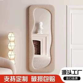 穿衣镜;化妆镜;落地镜