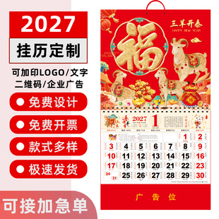 ����2027���v���Ƹ����՚v�����¿�ߙn�v����26���������S�v