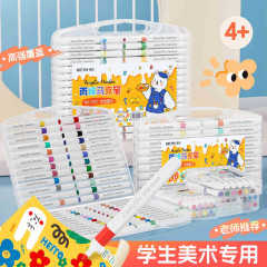 アクリルマーカーペン、不透明、学生専用、洗える、子供用アートDIYカラー絵画ペン、ポータブルペン