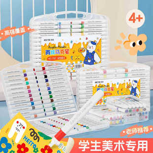 Acrylic Marker Pen Opaque Student-Specific Washable Kidsren's Art DIY Colorful Painting Pen Can Be Carried by Hand
