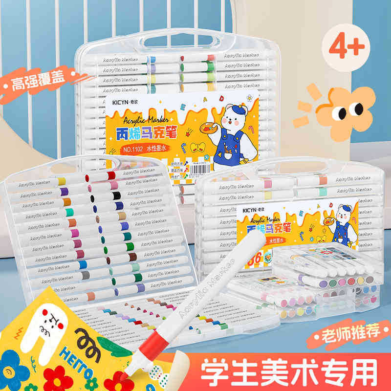 アクリルマーカーペン、不透明、学生専用、洗える、子供用アートDIYカラー絵画ペン、ポータブルペン|undefined