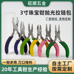 3インチ6点セットのジュエリーペンチセットはチャック付きで研磨します。