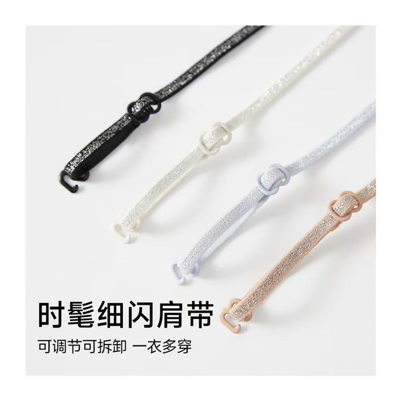 无痕粉底液隐形内衣女闪光肩带大U美背露背冰皮凉感固定杯文胸夏|undefined