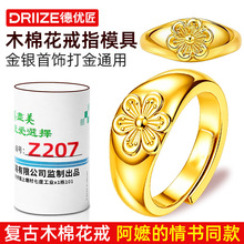 ����ľ�޻���ָʯ��ģ�߽o���������÷��ָ�h���y���𹤾�