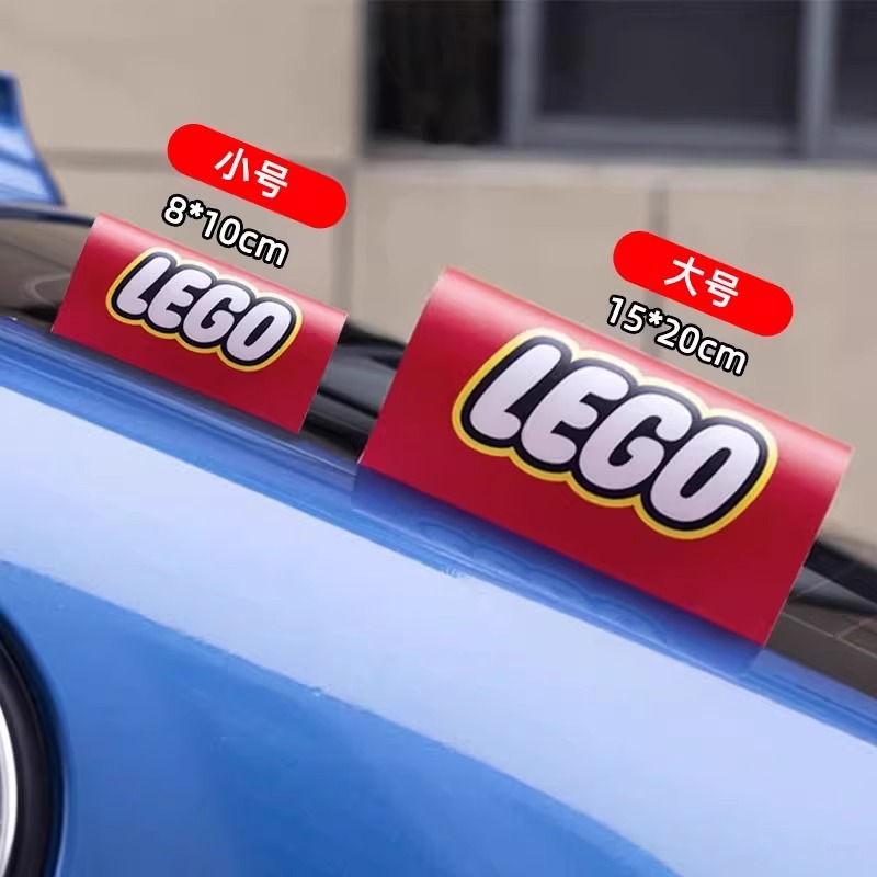 Etiquetas de lavado de agua de bandera etiquetas de automóviles etiquetas de decoración pegatinas LOGO pegatinas de automóviles LEGO pegatinas de dibujos animados cuerpo del automóvil image 147