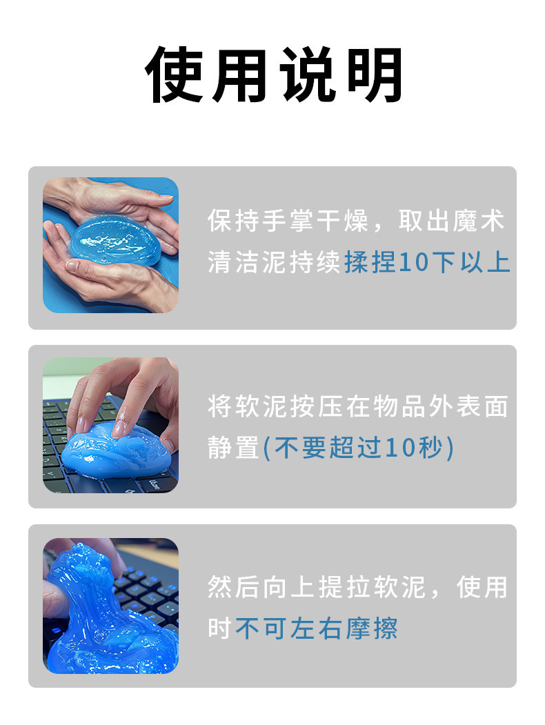 Deli Multifunctional Cleaning Gel for Home and Car, Technological Dust Absorbing Mud for Car Interior, Keyboard Grooves, and Dust Removal