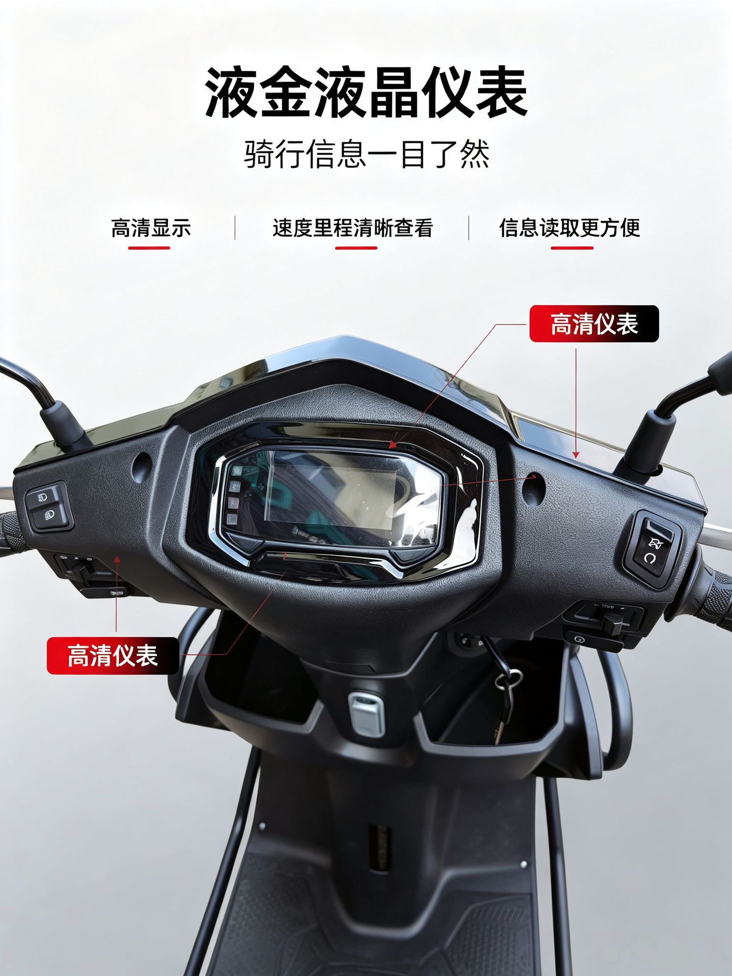 Brand new UY scooter, light and fast, fuel-powered, meets China's National IV emission standards, 133CC engine, can be registered, suitable for food delivery