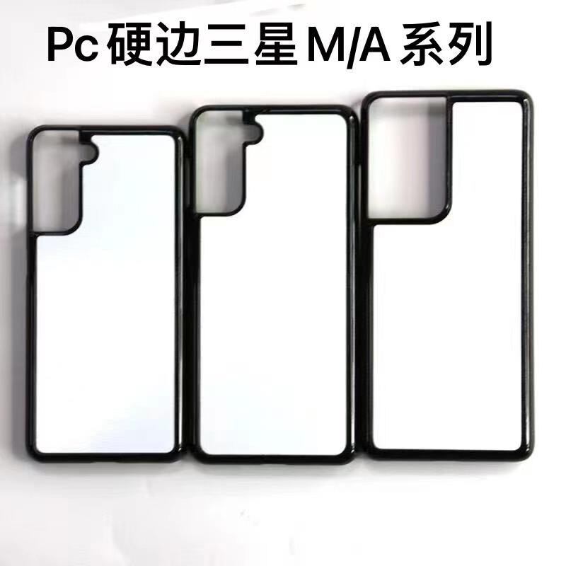 Suitable for Samsung A40 thermal transfer phone case TPU + PC film phone case A32 protective case material wholesale