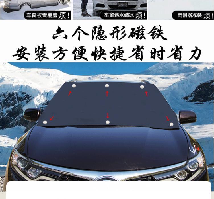 Car sunshade, front windshield sun visor, universal sunshade for front windshield, snow shield
