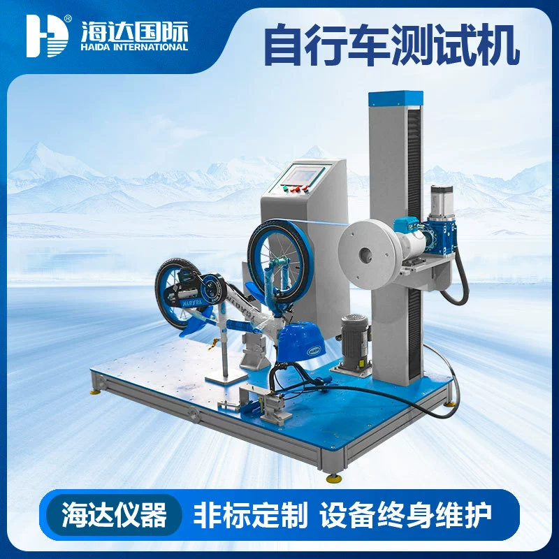 Автоматический тестер тормозной системы детского велосипеда: проверка тормозов ноги и руки, комплексный тестер производительности.