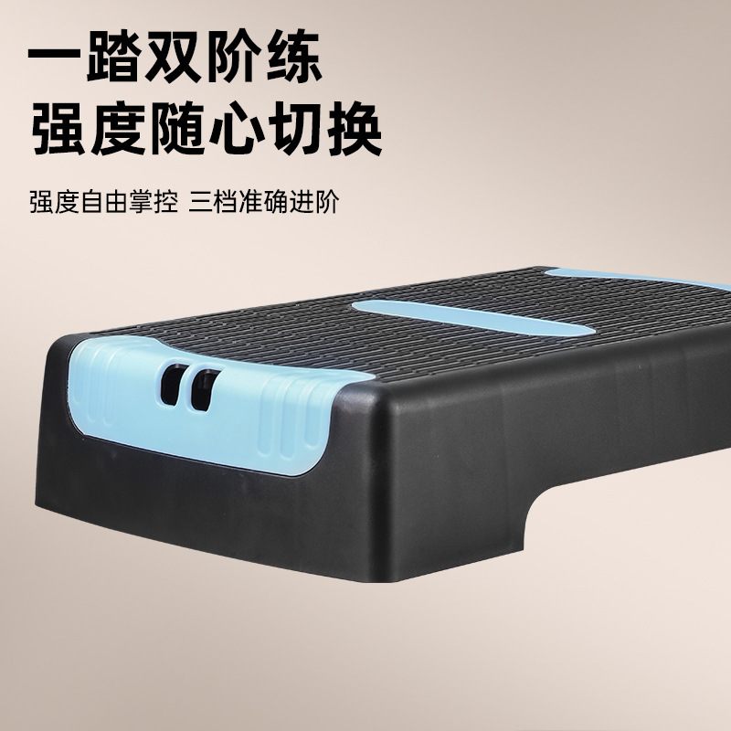 新款健身踏板可调节有氧运动辅助健身器材家用韵律瑜伽私教踏板|undefined
