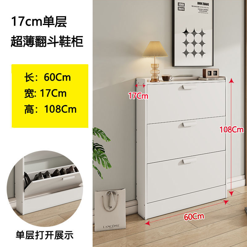 鞋柜17厘用窄门口翻斗现代简易门厅柜经济型鞋架省空间厂跨境批发|undefined