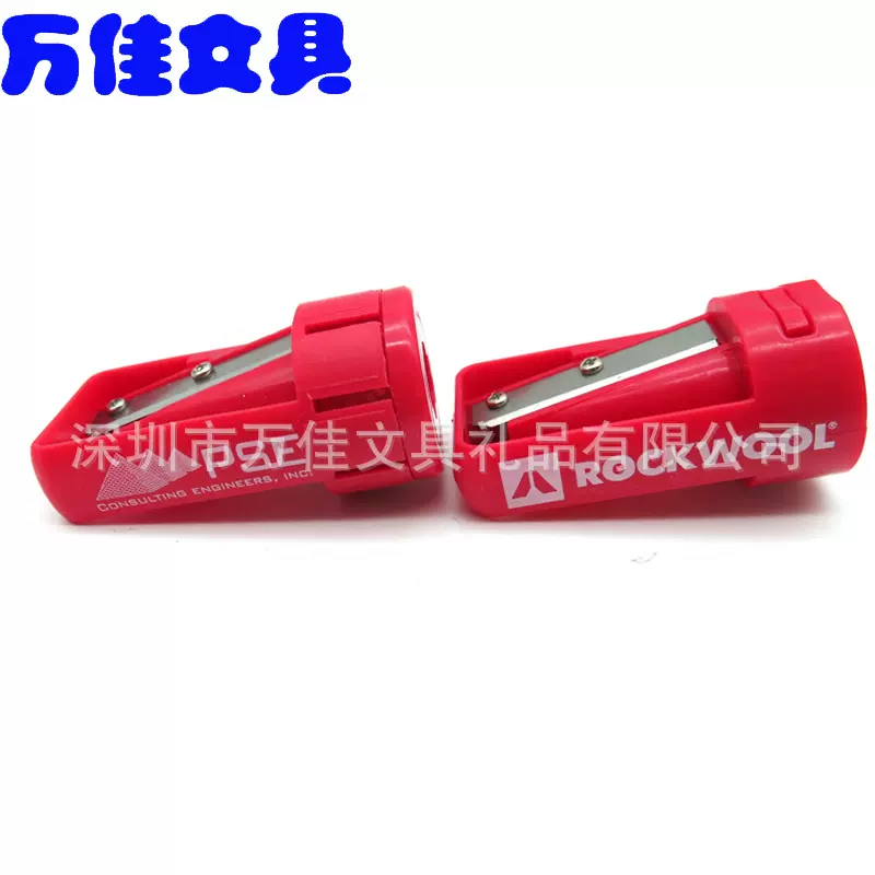 红色卷笔刀印广告 电商木工铅笔刀 手动削笔器配磨刀石 超大笔刀