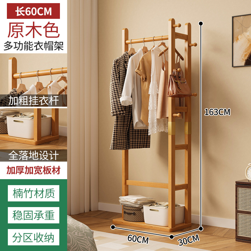 Percha de ropa de piso para dormitorio percha de ropa doméstica multifuncional simple para almacenar ropa percha de ropa percha de sombreros