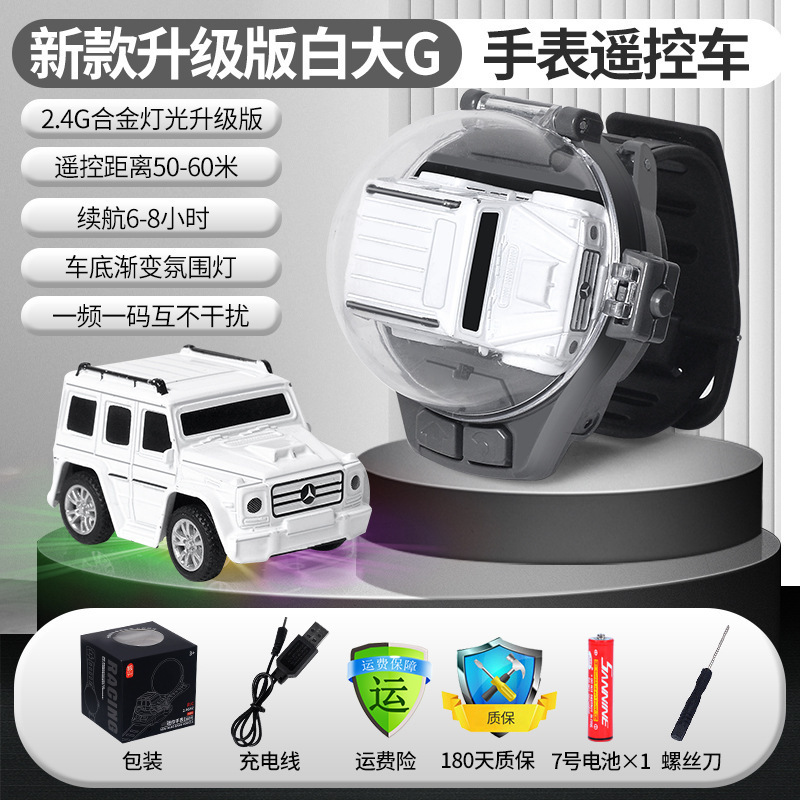 ネットの赤い腕時計のリモコンの車のおもちゃのミニ電動のリモコンの小さい自動車の露店の越境の卸売りのおもちゃ|undefined