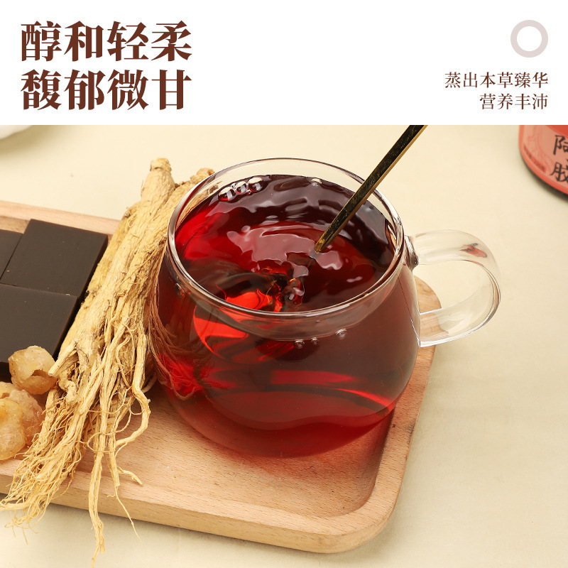 阿膠八珍膏 固形膏 古法蒸製 女性用膏 女性の気血滋養膏 現物発送 健康と美容|undefined