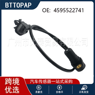 全新工厂直销 4595522741 适用于起亚汽配 变速箱速度传感器-阿里巴巴