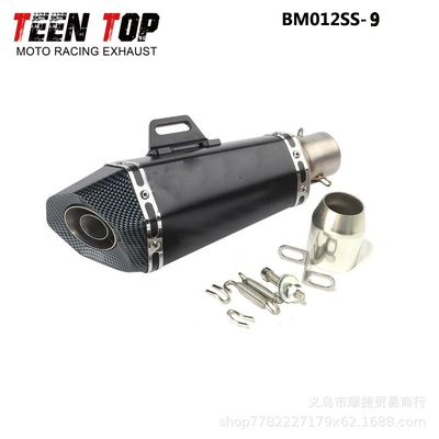 Motorcycle Modified Exhaust: Exhaust manifold - black-car-pattern-tail