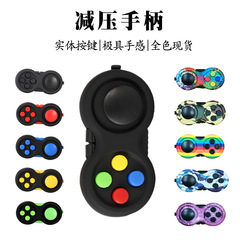 Fidget pad減圧ハンドル知育ルービックキューブ新奇抜減圧玩具ゲームハンドル解凍ハンドル卸売り