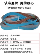 䆄ɰ¹PZ533P䓽Tĥ⎧2100*50ɰC