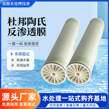 BW30-4040�Ű�����Ĥԭ�b��Ʒ���I���|ˮ�^�VĤԪ�����B͸Ĥ