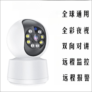 J8 Remote Vision Camera Graffiti Home Full Color Night Indoor Care Smart Dual Light View High Definition Monitoring Hand G3
