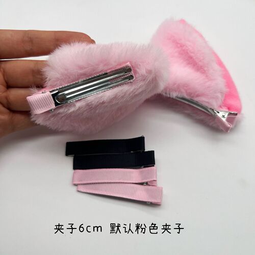 Cute and Adorable Cat Ears Hair Clip in Fluffy Felt, Playful and Cute Cat Shaped Headband for Kids, Girly Heart Decor, Duck Bill Clip