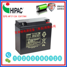 �ձ�HIPAC��늳�HF12-17A 12V17AH̫���UPS�Դ��늳��L����