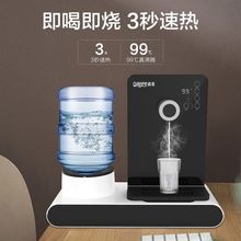 即热式饮水机家用办公室桌面多功能调温定量出水速热饮水机省电