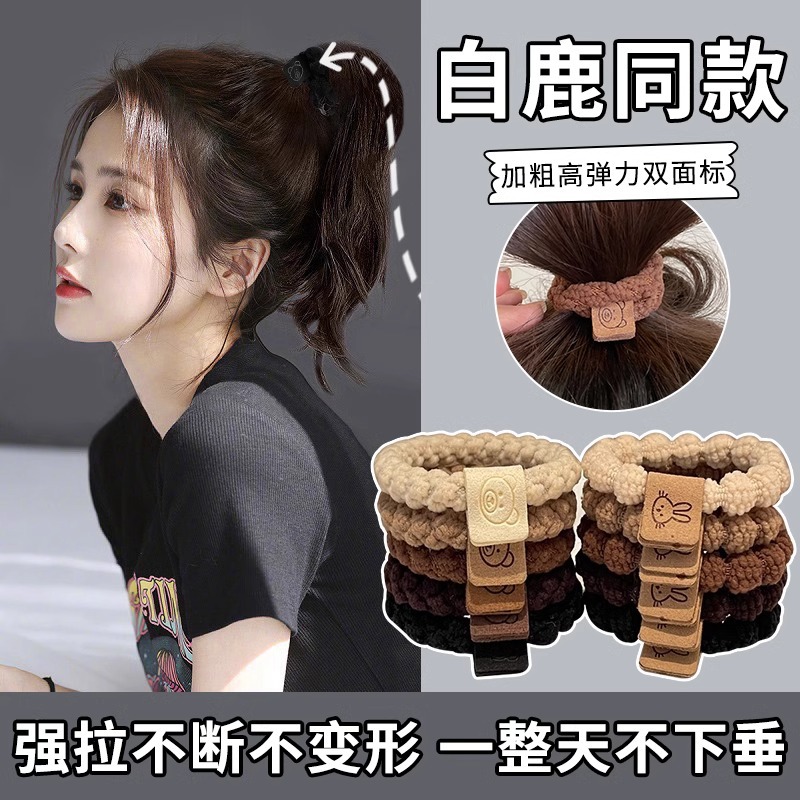 Banda de goma para mujer, sentido de alta calidad, cuerda para la cabeza de verano, 2025, nuevo lazo para el cabello de alta gama, tocado para niñas, cuerda para el cabello, funda de cuero para adultos