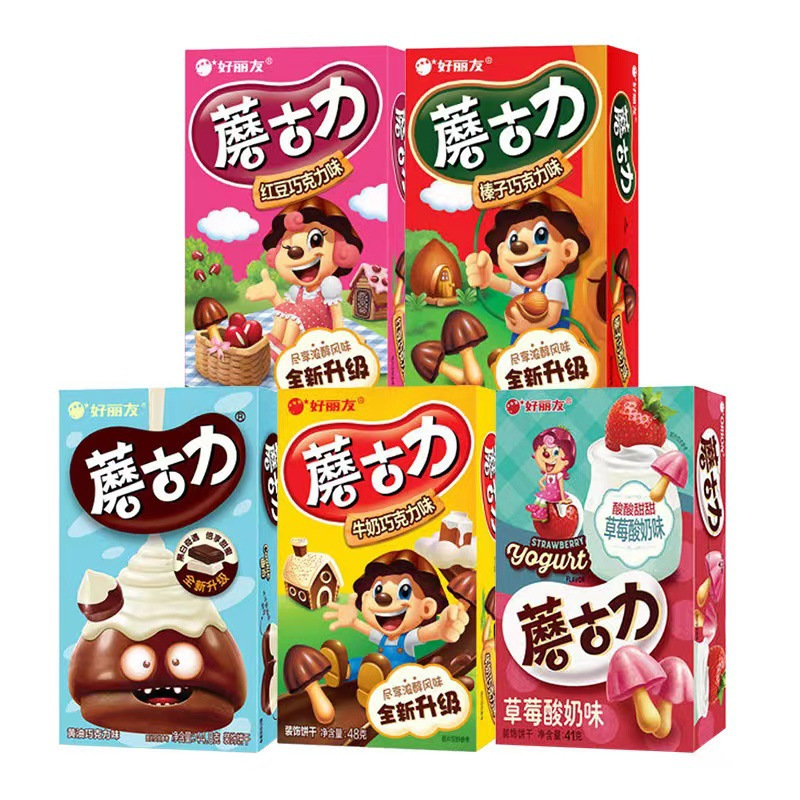 Hao Li You Mushroom Head Raisin Cracker 48g Full Carton 32 Boxes Chocolate Mushroom Flavor Children's Snack
