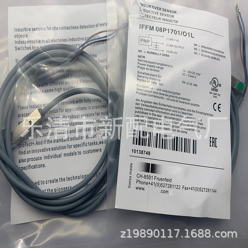 专业技术现货全新IFM 08P1701-01L接近开关质保一年