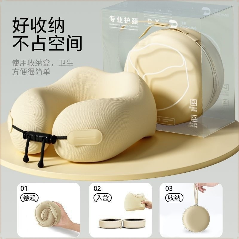 便携式型枕脖枕护颈枕旅行飞机枕头出行高铁坐车U型靠枕|undefined