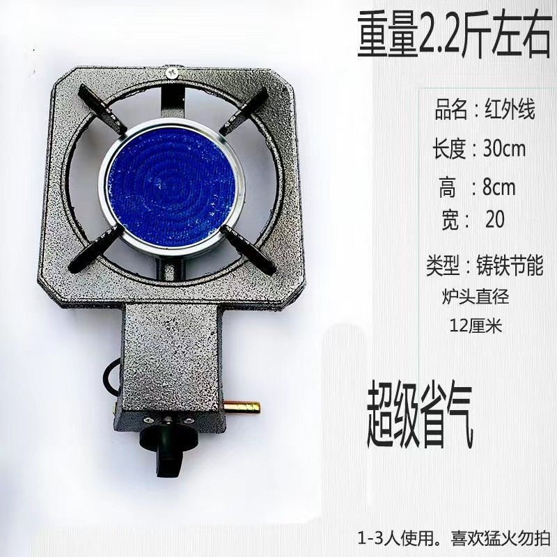 猛火灶商用煤气灶单灶头家用猛火燃气灶家用高低压炉饭店老式灶|undefined