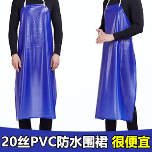Thickened PVC apron blue waist waterproof oil resistant acid and alkali resistant Kitchen restaurant industrial aquatic food factory labor protection