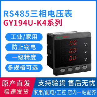 GY194U-K4ϵ��LED���@����늉��� 늉��y���� ���ر�