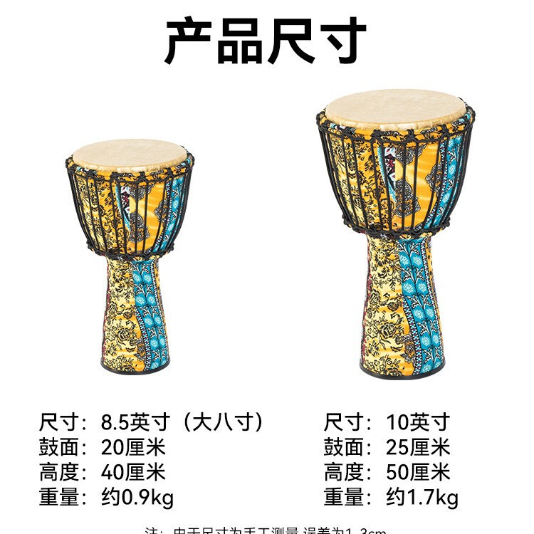 中年および高齢者の大人の初心者アフリカドラム子供タンバリン 8.5inch に 12inch 雲南省プロの打楽器|undefined