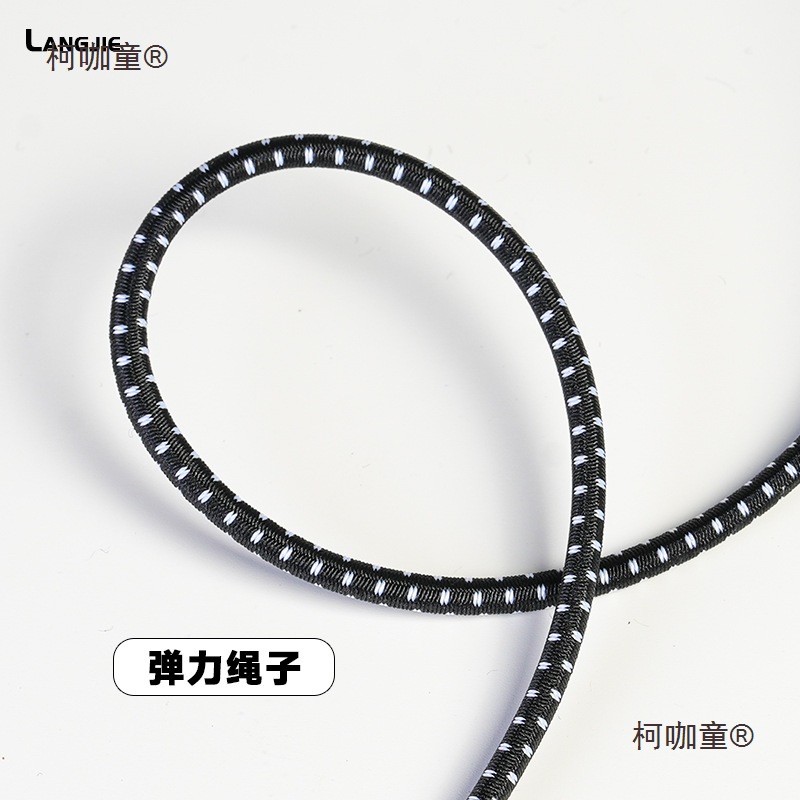 2.8MM弹力绳子松紧绳蚊圆形黑白细橡筋绳辅料箱包配件扣具麦太保