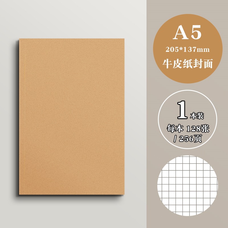 Sijin piel de vaca libro de espalda recta A5 línea horizontal engrosada cuaderno negro Tarjeta B5 libro en blanco libro de práctica libro de cuadrícula de Estudiante