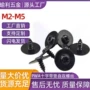 圆头定制自攻m2m3m4m5螺丝