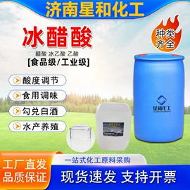 化工中间体;二元醇;氯化物