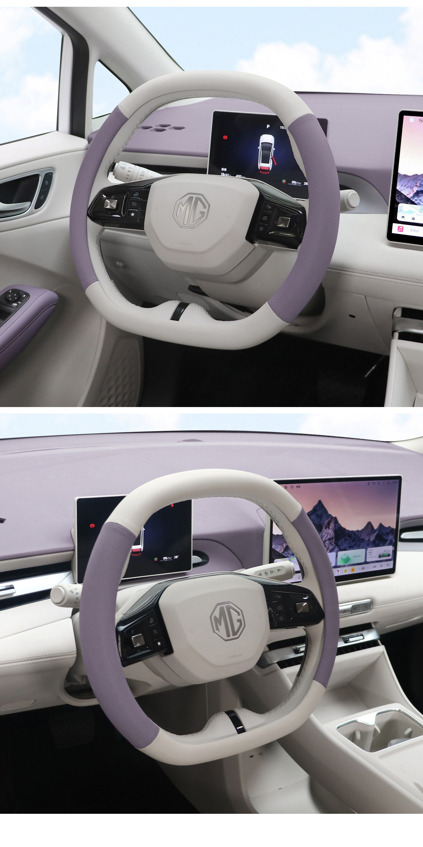 26 Mg Mg4 Steering Wheel Covers, Thickeneded, Non-Slip, Breathable, Universal for All Seasons, Interior Handlebar Covers, Interior Modification Supplies