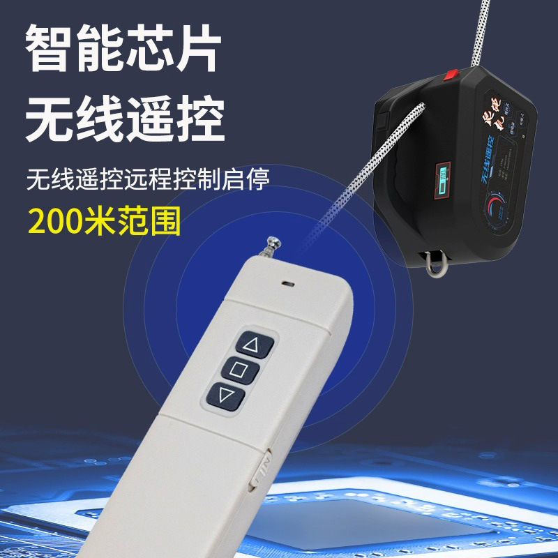 跨境批发150KG便携无线遥控小型装空调吊机电动上升器120KG爬绳机|undefined