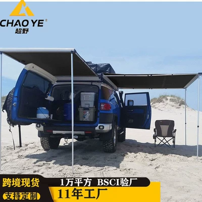 Avtomobil yan çətirləri — Side Tent, Car Side Canopy
