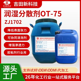 其他合成树脂;丙烯酸树脂;其他涂料助剂