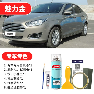 Avtomobil boya qələmləri gray elegant white, for car - charm-gold-emergency-repair