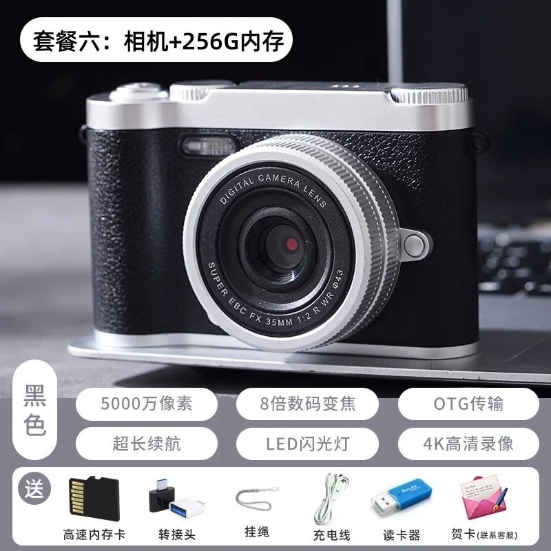 CCD数码相机高清双摄自带补光灯复古可录像导入手机正版礼物H6|undefined