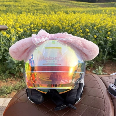 Helmet Decoration Cat Ear Yugui Dog Hairpin Hairband Accessories Electric Vehicle Motorcycle Motorcycle Rabbit Ear Detachable (Motosiklet dəbilqələri) - cinnamon-dog-pink-helmet-not-included