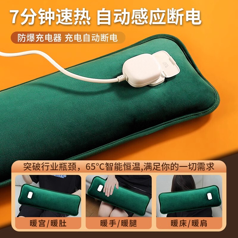 长条暖水颈椎用热水枕头热敷脖子暖肚子暖被窝充电防爆正|undefined
