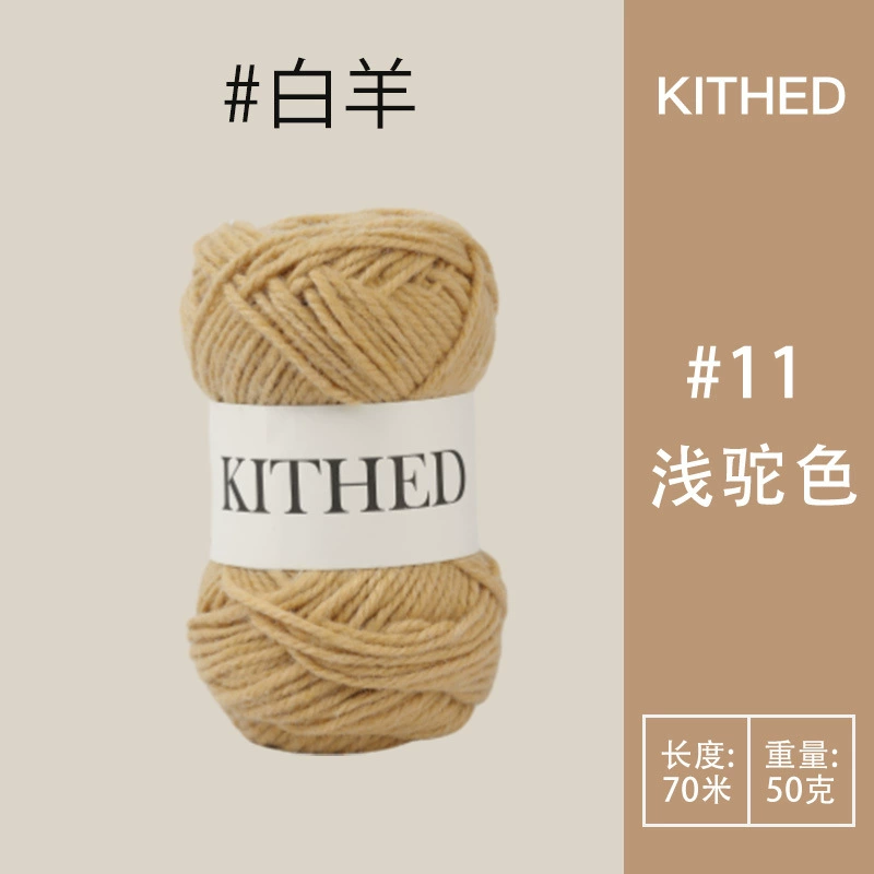 Вязаная вручную сумка из шерсти KITHED DIY, крючком, смесь шерсти, вязаная вручную средняя крупная пряжа
